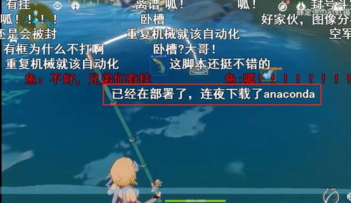 原神钓鱼饵料没了怎么办？实用解决指南，让你的钓鱼之旅永不中断