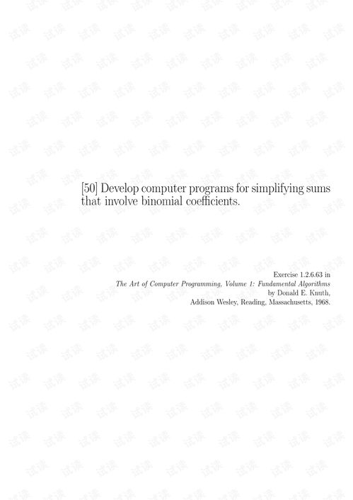 Mastering the Art of Crafting Compelling Fishing Essay Titles