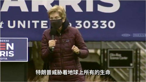 美国参议员沃伦：特朗普应于今日公布就业数据