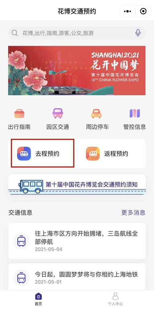 钓鱼饵料降价怎么办理手续？