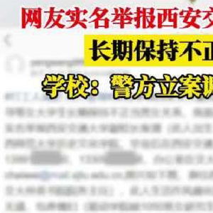 北交所二轮问询睿健医疗：关联交易“让利”且账期长，实控人向销售总监转款千万