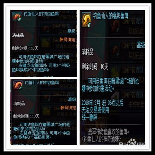 深度解析觉醒超牌钓鱼饵料，真实测评与用户反馈