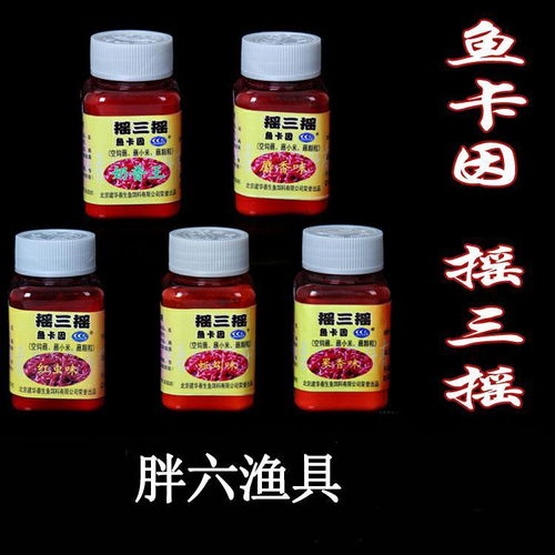 花生香味钓鱼饵料怎么样？真的有效吗？