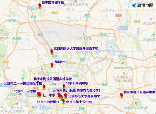 北京将迎返京高峰，10月7日、8日8条地铁将延时运营