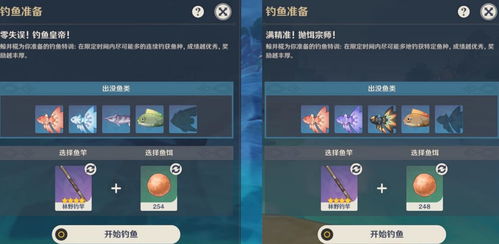 原神钓鱼饵料制作全攻略，从材料收集到高效钓鱼的终极指南