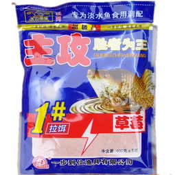 无畏钓鱼饵料怎么样？这款饵料到底值不值得买？