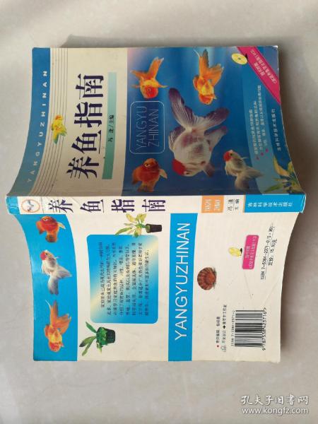 七星珠使用钓鱼饵料的完整指南