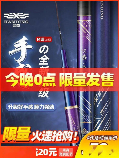 汉鼎生鲜钓鱼饵料怎么样？深度评测与用户真实反馈