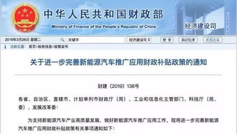 消费贷“贴息”新政首月成效几何？有大行豪揽签约客户超60万户，多数银行表示“变化不大”