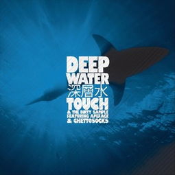 Mastering the Art of Deep Water Fishing Techniques in the Summer Heat