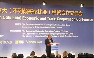 加拿大辛塔纳能源同意收购挑战者能源公司