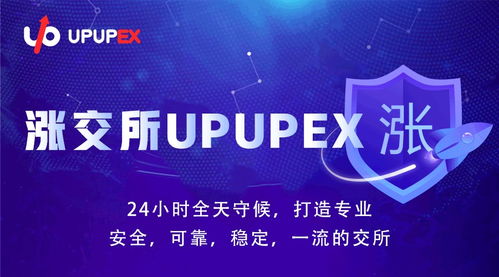 虚拟资产交易所HashKey据悉寻求在香港IPO 筹资不超5亿美元