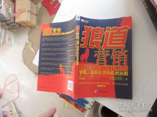 从水底到市场，饵料销售的实战秘籍