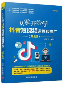 抖音卖钓鱼饵料,从零开始的销售攻略
