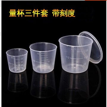 钓鱼饵料专用量杯,自制精准钓饵神器