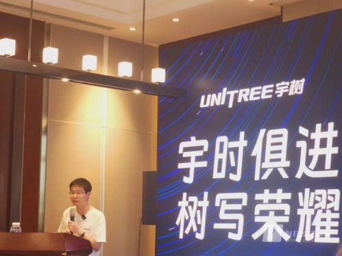 宇树创始人王兴兴回忆大学创业:第1个机器人只用了200元