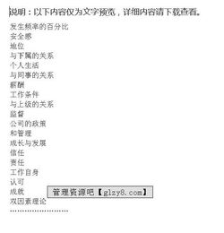 钓鱼饵料巨粘怎么回事？原因分析与解决方法