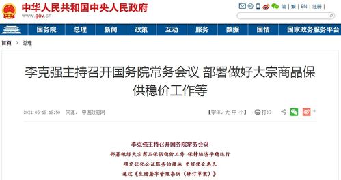 江苏博云：公司暂无股票回购计划
