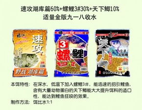 钓鱼饵料怎么更粘一些,提升钓鱼成功率的秘诀