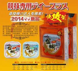 渔具店饵料选购指南,专业钓点的秘密武器