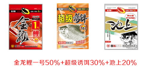 自制鱼饵料的终极指南,省钱又省心!