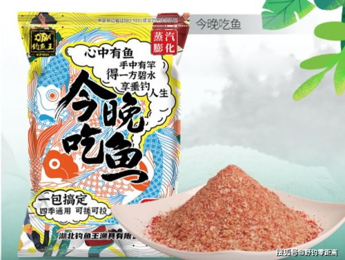 果珍粉钓鱼饵料怎么样,效果、优缺点及使用建议