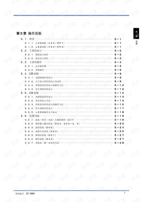 钓鱼饵料压缩袋怎么做的?一份详细制作指南
