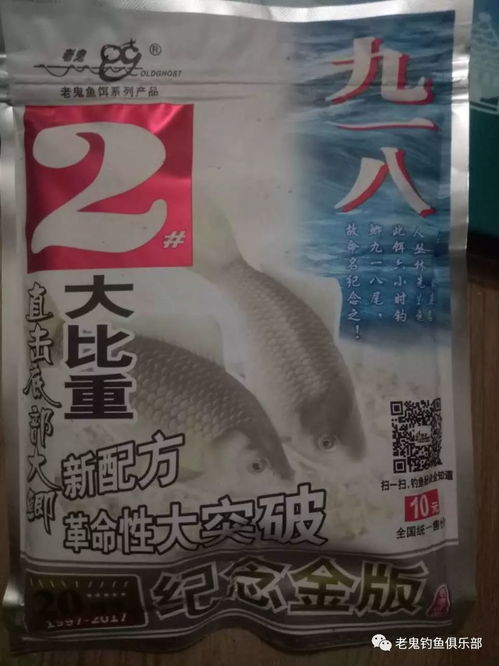 钓鱼饵料爆仓怎么回事?全面解析与实用指南