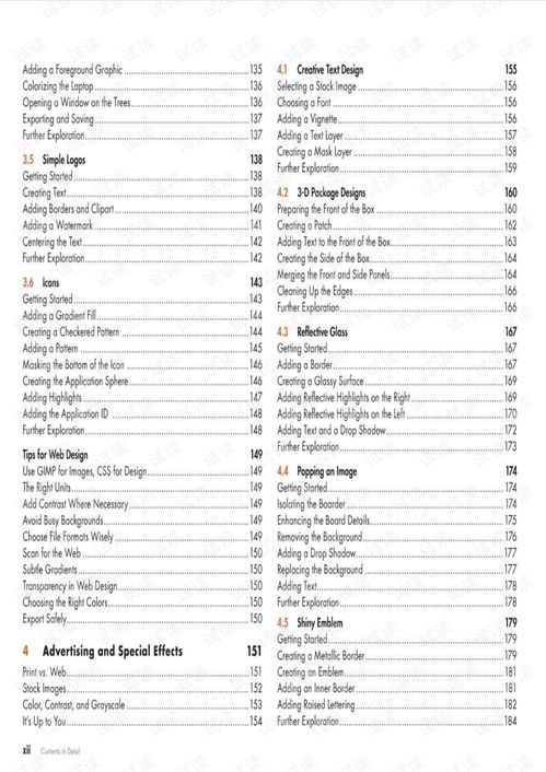 Mastering the Art of Lure Fishing:Essential Techniques for Beginners and Experts Alike