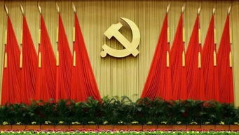 二十届四中全会公报极简版,来了!