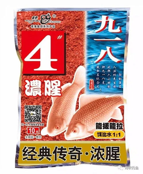 黄尚钓鱼饵料怎么样用,从入门到精通的全面指南