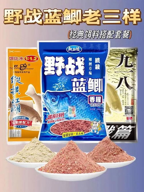 钓鱼饵料不开怎么办?5分钟解决秘籍
