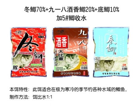 如何配钓鱼饵料,从零开始的详细指南