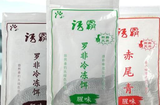 自制钓鱼饵料,掌握钓鱼成功的关键