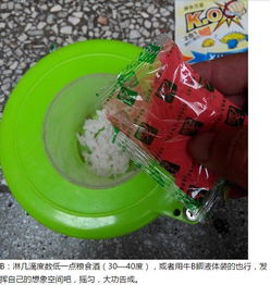 钓鱼饵料爆炸钩的使用方法详解