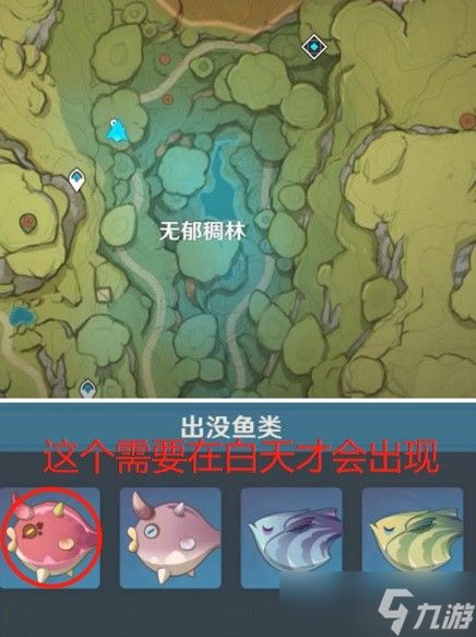 原神钓鱼饵料获取全攻略