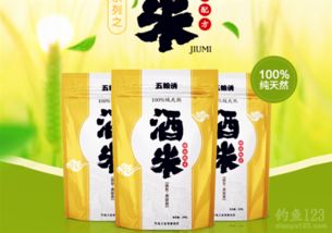 野外钓鱼饵料秘籍,自然馈赠的智慧选择