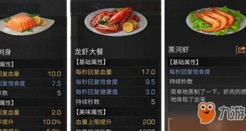 虾饵配制秘籍,钓大鱼的终极指南