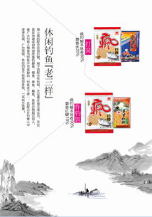 绿源山水钓鱼饵料使用秘籍,从入门到精通的实战指南