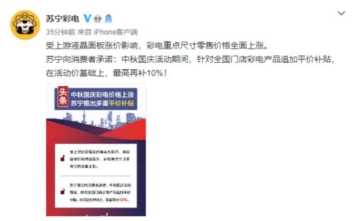 淘宝闪购，面向全部骑士开放多项社保补贴