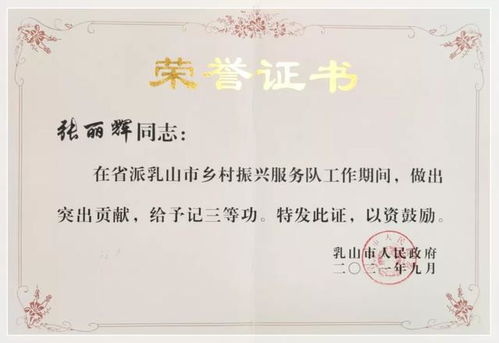 成都市青羊区一有一酉服饰部（个体工商户）成立 注册资本1万人民币