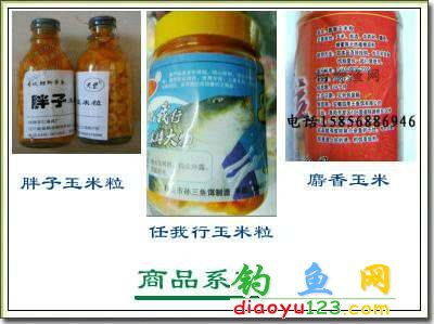 周年庆钓鱼饵料怎么做好？专业配方与技巧全解析