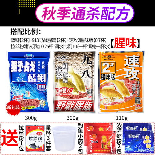 红麦饵料的钓鱼应用，全面指南