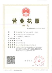 江西卡尔威科技有限公司成立 注册资本200万人民币