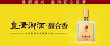 江西玉液堂酒业有限公司成立 注册资本55万人民币