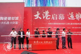 枣庄市中区瑞盛博居建材综合有限公司成立 注册资本10万人民币