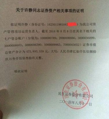 罗田县格林再生资源经营部（个体工商户）成立 注册资本3万人民币