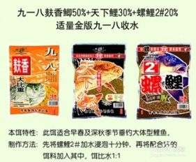 菜仔饼钓鱼饵料秘方,自制高效饵料配比指南