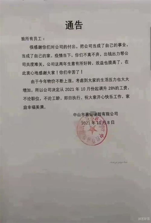 东莞市百甲纸制品有限公司成立 注册资本50万人民币