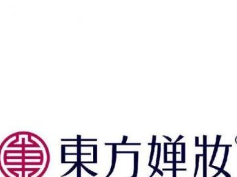 深圳市润法化妆品有限公司成立 注册资本50万人民币